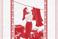 《勤勞向善，文明張掖》作者：宋燕飛