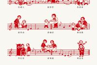 《家風謠》作者：鐘黎輝